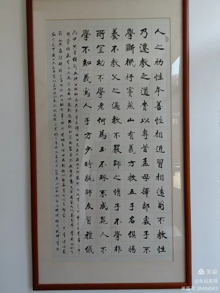 宝鸡茵香河水镇之行:探秘任步武书法艺术馆